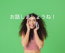どん底経験シングルマザー　どんな悩みも受け止めます 少しだけお話してみませんか？今より何かが変わるかもしれないよ イメージ7