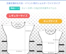 オリジナルビブス作成いたします スポーツ・ビジネスシーンで利用されているビブスをお作りします イメージ8