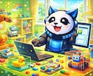 アルゴ検討～Web/組込み開発まで広く支援します アイディアに基づく動くデモで意思決定を加速 イメージ1