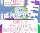LINEやDMを脈あり脈なし判断します 初めてのお客様に気に入られました！！ イメージ2