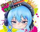 カートゥーン風の似顔絵イラスト作成いたします 最短3日お届け！アイコンやグッズ制作にぴったりの似顔絵です！ イメージ1