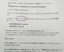 TA(交流分析)カウンセリングします 個人の性格特性を五段階のエゴグラムに基づいて解説します! イメージ3