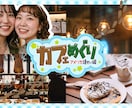 伝わる！サムネイルを作成します 動画編集経験を活かし、伝わるサムネイルを制作！ イメージ7