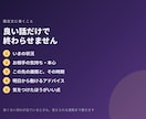 恋愛の今とこの先を、4つの占術で鑑定します 片想い・復縁・複雑な関係を2,000字以上で鑑定します イメージ2