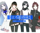 立ち絵作成します TRPGやゲーム用立ち絵制作します イメージ1