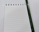 画像、手書き文書をExcel、Wordに入力します 手書き原稿や、コピペできないPDFなど、短納期でお届けします イメージ1