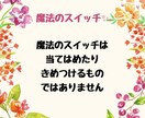 お子さんの持って生まれた強みや素質をお伝えします 関わり方や効果的な質問の仕方がわかります♪ イメージ4