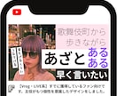 競合に勝つ！ YouTubeサムネイルを作成します 本当に期間限定！本当に1500円だけ！ イメージ10