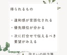 間取り迷子のお悩みを一緒に解消します 住まいの処方箋｜一級建築士による間取り迷子の道案内 イメージ2