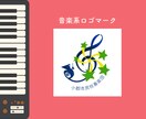 音楽系のロゴを制作します 世界観を伝える音楽ロゴを制作します！ イメージ1