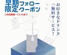 SNS向け　フライヤー・宣伝画像制作します ごちゃごちゃデザイン、高い制作費は嫌！そんなあなたに向けて。 イメージ5