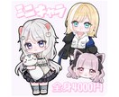 かわいいSDイラストの制作をします きゅるきゅるなイラストをお届け！ イメージ1