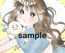 キラキラかわいい✳︎イラスト制作いたします 見るたびにときめく✳︎自分だけのオリジナルイラスト イメージ9