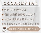 パン屋専用実用向けインスタテンプレ販売します 5分で完成する高品質　パン屋専用お洒落インスタ投稿。 イメージ4