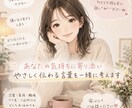 LINE返信一緒に考えます やさしく伝わる文章作りをお手伝いしています。 イメージ2