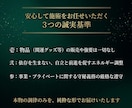富の器を整える黄金龍神遠隔ヒーリングを届けます 思考の滞りを浄化し富と好機を受け取る心の土台を調律 イメージ9