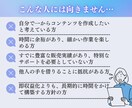 あなたに代わって売れる秘密のコンテンツを作成します 稼ぐ仕組みを提供！GPTs付きコンテンツ完全代行サービス！ イメージ5