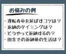 有資格者が両親を免許返納に導くコツを文章で教えます 運転とリハビリのプロが解説！教習指導員＆理学療法士免許所有！ イメージ3
