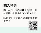 シンプルで見やすいホームページ作成します 初心者様歓迎｜2週間のアフターサポート付き イメージ2