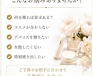 コスメギフト選びをお手伝いします 元化粧品カウンター・元イメコン経験を活かしてご提案 イメージ2