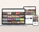 女性に刺さるECサイトを作ります 【丁寧・高品質】Shopifyエキスパートにお任せください イメージ8