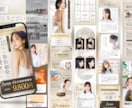 先着3名様限定◎女性の心を動かすLPを制作します 女性の“買いたい気持ち”を後押しするLPを、特別価格で制作！ イメージ5