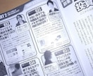 ブサイクがネットの出会いで彼女を作った方法教えます ネットを使い千人以上の女性と会ったネットナンパ師の禁断の手法 イメージ8