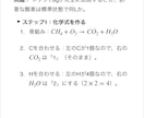 化学が苦手でも解ける甲種攻略法を教えます 17の型で計算攻略。チャットサービスでオーダーメイド解説。 イメージ5