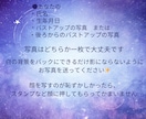 世界に一つだけのオーラ鑑定。本当の自分がわかります オーラが教えてくれるあなたの本当の姿をお伝えします イメージ7