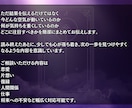 今のあなたのお悩みを、即日霊視でヒーリングします 迷いが強い今だからこそ、必要なメッセージをすぐ届けます イメージ3