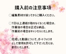 あなたの理想のショート動画、作ります 各種SNS用の縦型動画を作成します！ イメージ5