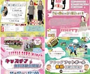 修正無制限/短納期でご納得のデザインをお届けします その他、パンフ・ポスター・メニュー・看板 etc. イメージ2