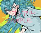 絵を描きます アイコンとかキャラデザとかをします。 イメージ1