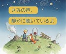 ADHDあるあるもOK｜モヤモヤを吐き出せます アドバイス・意見の押し売り無し、ただじっとお話お聞きします イメージ3