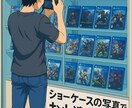 店舗仕入れ　ゲームの仕入れ判断します ゲームショーケースでお小遣い稼ぎませんか？ イメージ1