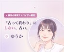 進展しない曖昧な関係の行方をタロットで占います 友達以上恋人未満。相手の本音と次の一手を一緒に イメージ1