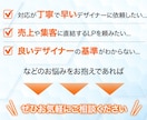 IT・toB・店舗系に特化したLP制作をいたします デザイン枠組み制作からデザイン、実装まで一貫して対応します イメージ9