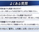 元住宅営業が契約前のセカンドオピニオンをします 売る側を知るからこそ、後悔しないための家づくりアドバイス イメージ9