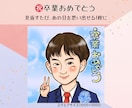 親から子へ、子から親へ。家族をつなぐ似顔絵描きます お部屋に飾るとパッと明るく、あたたかい雰囲気になります。 イメージ7