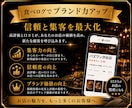 食べログの口コミ増加・順位上昇のお手伝いします ⭐️日本人からの最適なワードを含む対策で上位表示→来店数増加 イメージ6