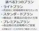 ジュエリー・宝石・貴金属の買取相談承ります 買取点数10万点超え。高く売るための視点をお伝えします。 イメージ2
