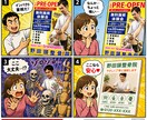 整骨院・整体院の集客チラシ制作します 初回限定｜来院導線まで設計する集客チラシ イメージ5