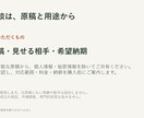 長いサービス説明を商談用の5枚に整理します 元原稿の構成・文章を整え、編集できるパワポ資料に イメージ5