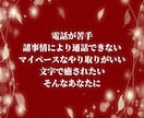 不倫/誰にも言えない恋、経験者が伺います 不倫/浮気/W不倫/恋愛相談/別れ/復縁/複雑な関係/秘密 イメージ2