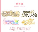 商用可⚫︎Vtuber・配信向けのロゴを制作します ネームロゴ、チャンネル名、企画タイトルロゴなど イメージ3