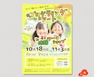 複雑な情報も美しく整理！伝わる誠実なチラシ作ります イベント・セミナー・採用・サロンのチラシ等に イメージ5