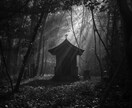 明日のあなたの運勢を黒星魔術で占います 恋愛運/仕事運/金運/ 今日すべきこと・避けるべきこと イメージ4