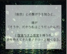前世鑑定｜魂に刻まれたブロックの根源を読み解きます 過去世から持ち越された感情・カルマを浄化し今世を変容させます イメージ4