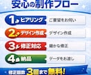 あなただけのチラシやロゴ、動画等何でも作成します youtuber・企業案件の実績多数！お気軽に見積相談を！ イメージ2
