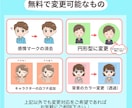 商用◎ミニキャラ表情アイコン15点セット描きます 使いやすい喜怒哀楽セットでSNSの印象アップ♪ イメージ5